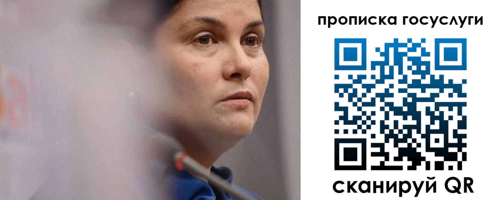 временная регистрация собственник в Арамили