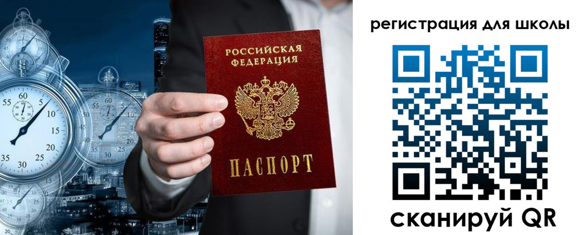 временная регистрация адрес в Арамили
