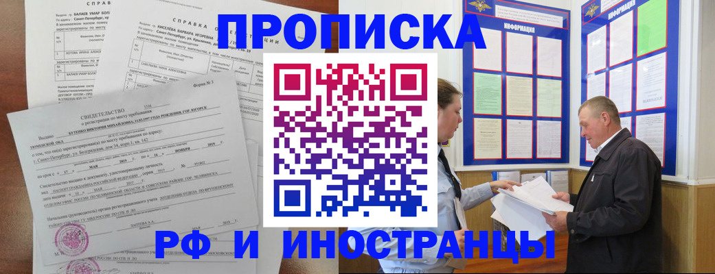 регистрация для дет. сада в Арамили